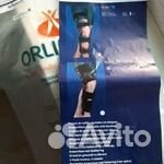 Тутор- Ортез (Spain) - на коленный сустав