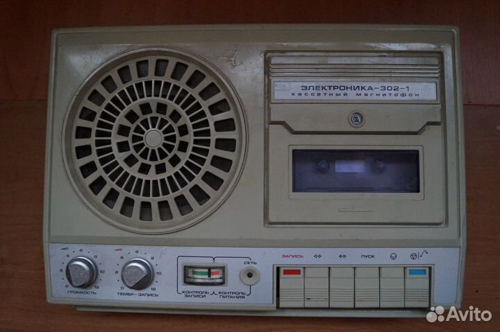 Электроника 302-1 магнитофон 3 штуки СССР