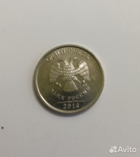 Монета рубль