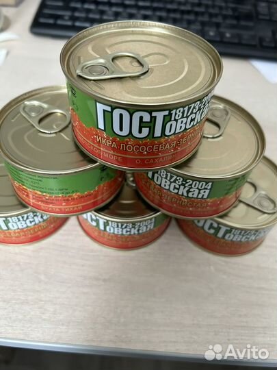 Икра красная