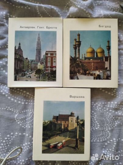 Города и музеи мира