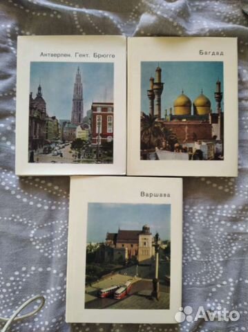 Города и музеи мира