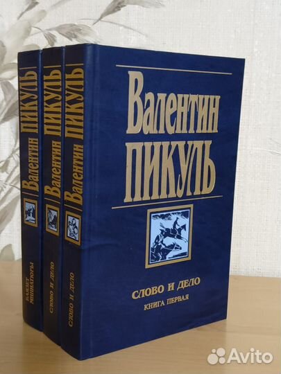 Книги
