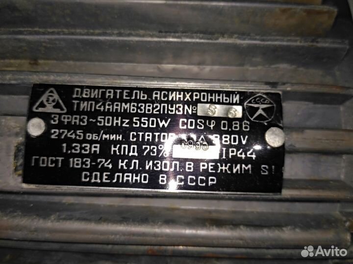 Электродвигатель