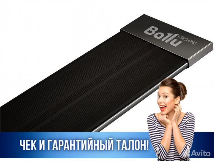 Обогреватель инфракрасный Ballu BIH-AP4-2.0-B