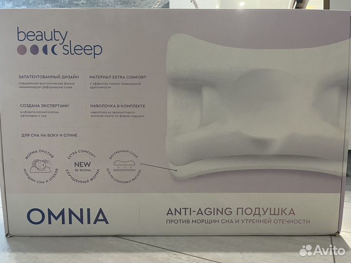 Подушка оригинальная