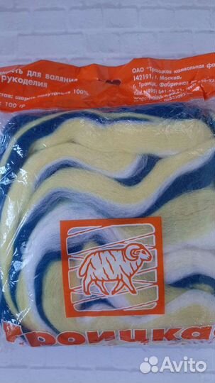 Товары для поделок и творческих изделий