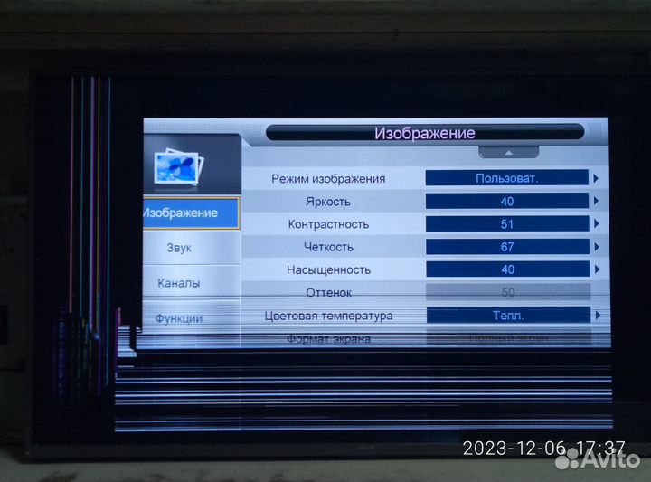 PT430CT02-1-C-5 от dexp F43D7000Q. Гарантия