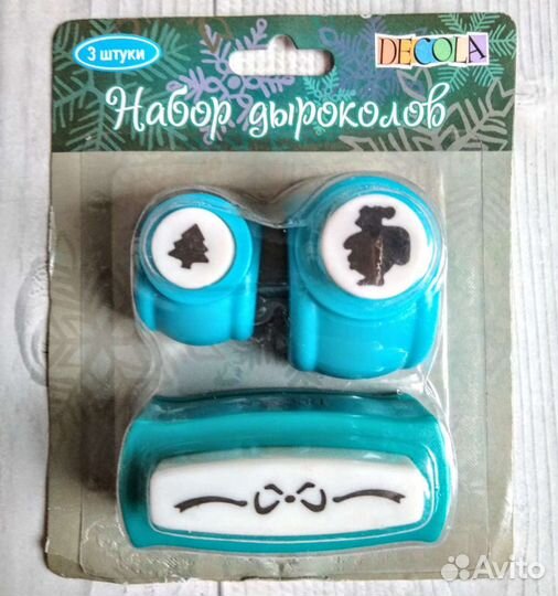 Комплект дыроколов 