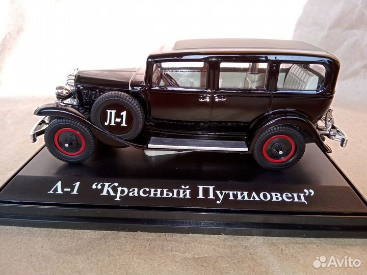 Модель автомобиля 1:43 Ленинград