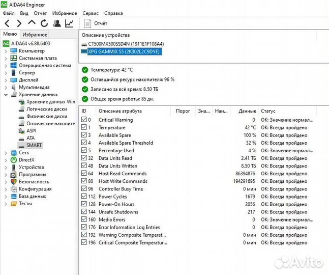 SSD 512 m2 и SSD 256 m2