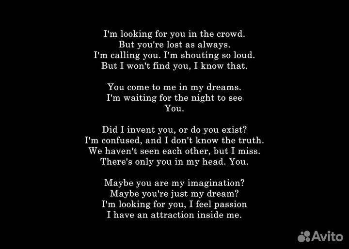 Текст песни на заказ/стихи на заказ/гострайтер