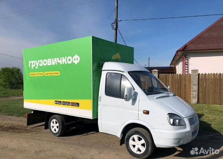 Грузоперевозки. Грузчики на Газели. Переезды