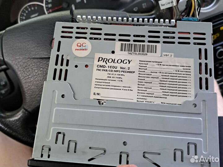 Автомагнитола prology cmd 160u