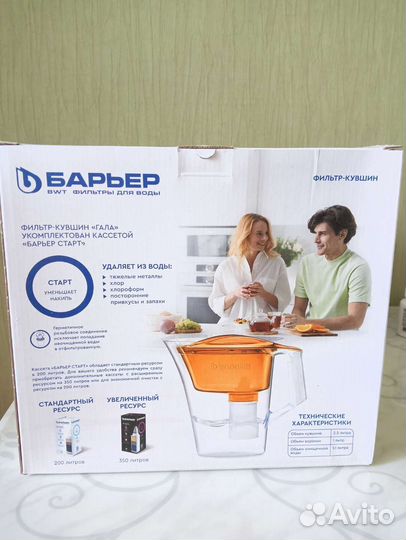 Фильтр-кувшин для воды новый
