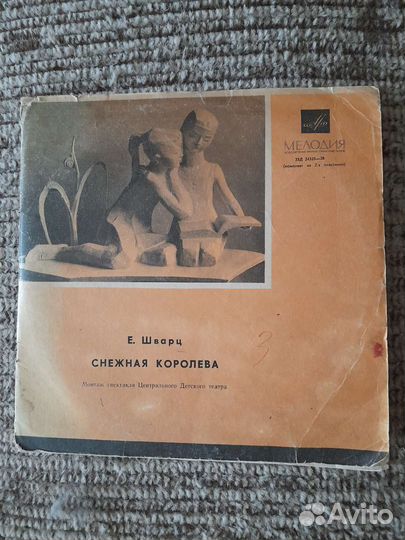 Грампластинки музыка ссср,сказки СССР