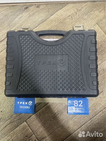 Набор инструментов для авто трек 82 предмета