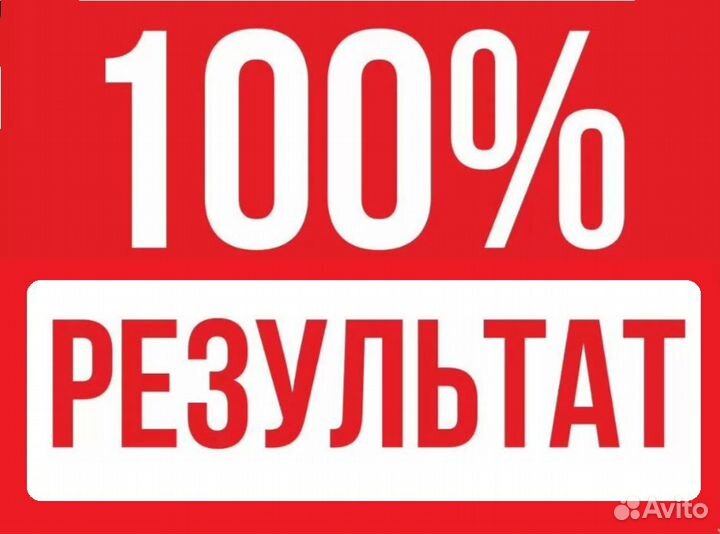 Ремонт водонагревателей, холодильников и стиралок