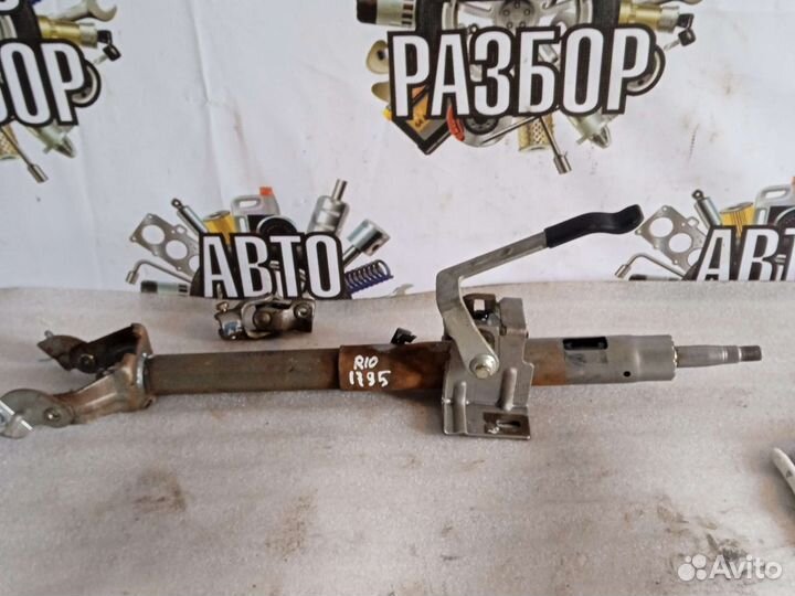 Рулевая колонка Kia Rio 1