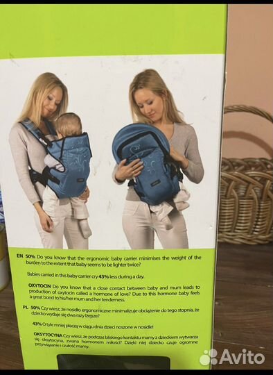 Эргорюкзак