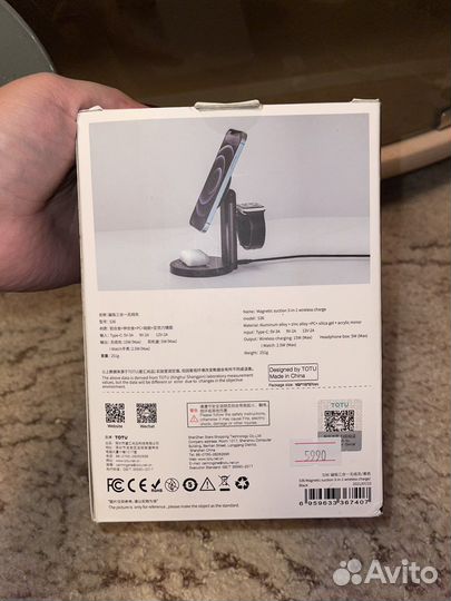 Зарядка на три устройства