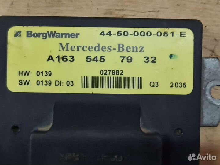 Блок управления раздаткой Mercedes ML163