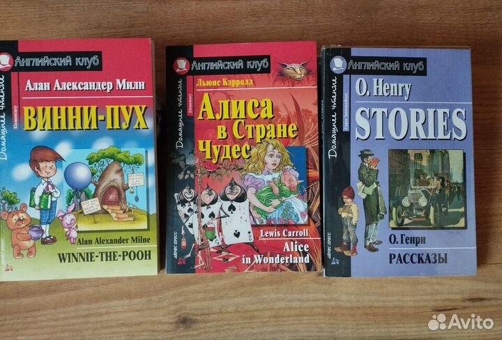 Английский клуб Новые книги для чтения