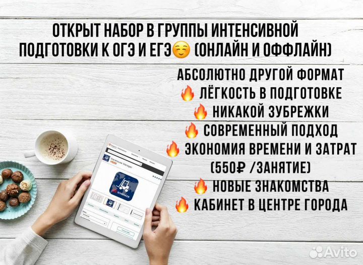 Репетитор по русскому языку/помощь в работах
