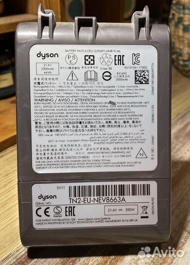 Аккумулятор для пылесоса dyson v7