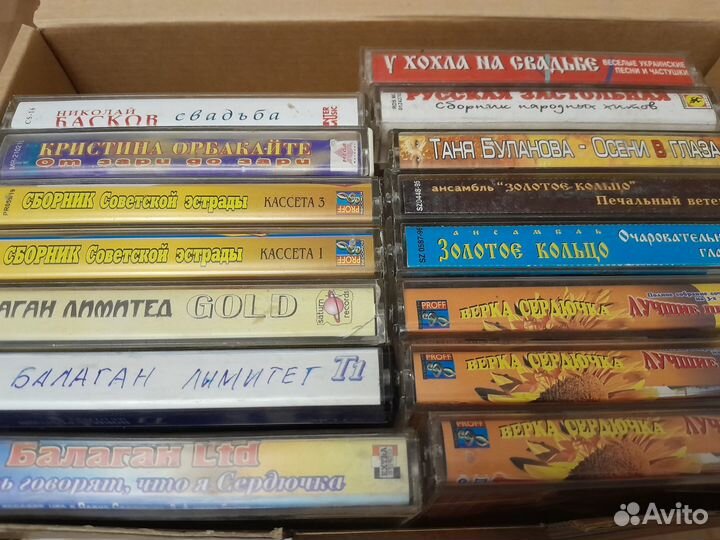 Аудио кассеты