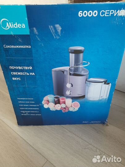 Соковыжималка