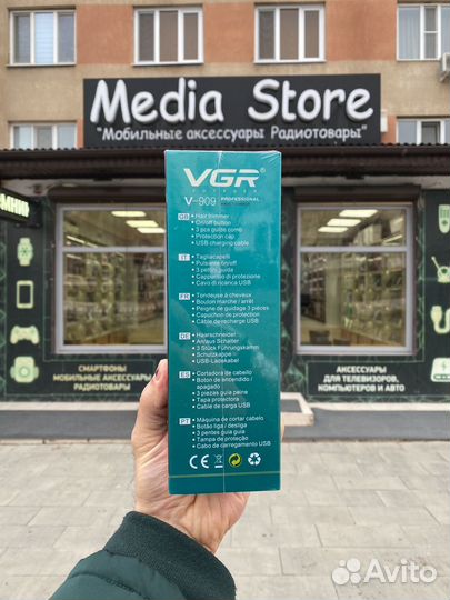 Триммер для волос VGR V-909