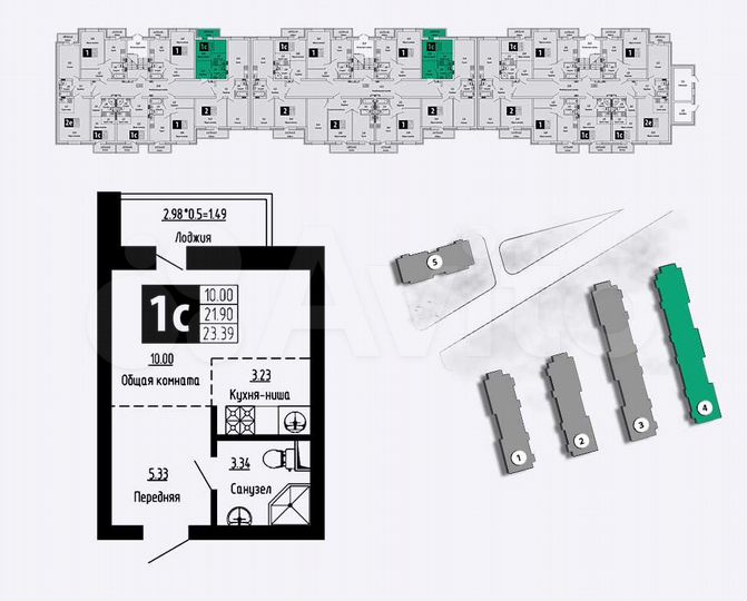 Квартира-студия, 24 м², 2/3 эт.