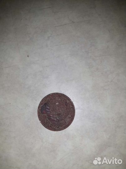 Монеты СССР 15 копеек 1946 г