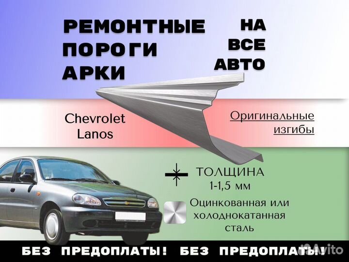 Задняя арка Volkswagen Polo 5 седан