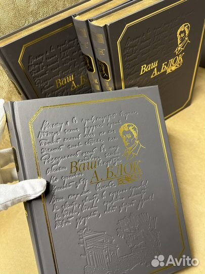 Книга-альбом Ваш Блок. Подарочная