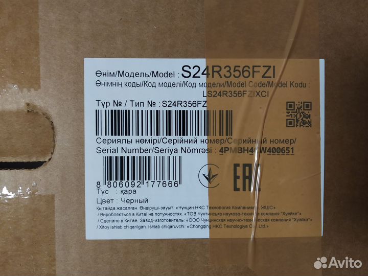 Новый монитор Samsung 24