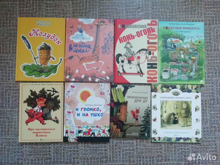 Редкие детские книги