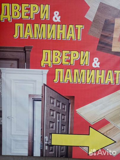 Требуется водитель