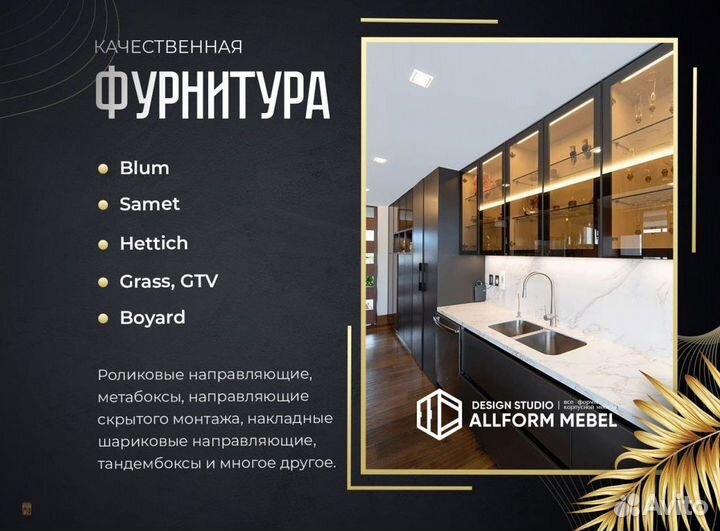 Шкаф купе бежевый на заказ