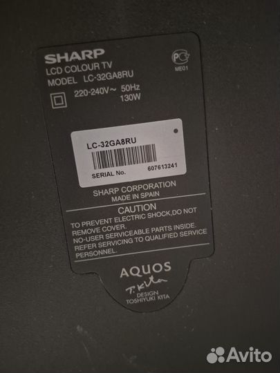 Телевизор бу