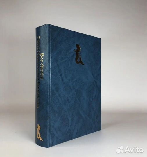 Все сказки Андерсена