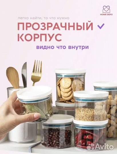 Набор из 3х контейнеров