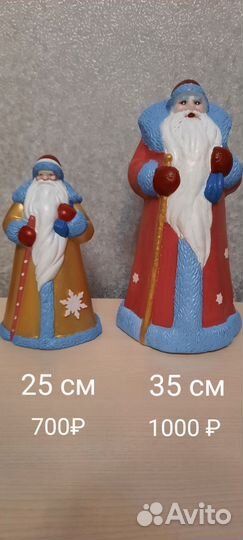 Дед мороз и снегурочка СССР