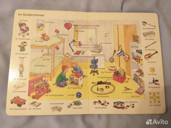 Иллюстрированный словарь для детей по немецкому яз