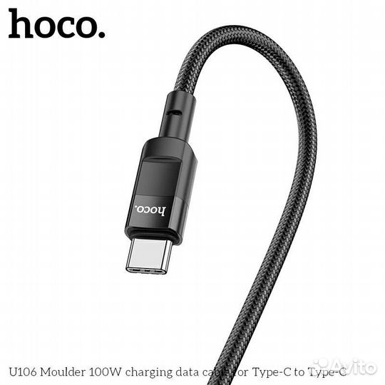 Кабель hoco type-C PD 100W U-106 1.2m Black