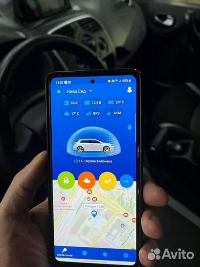 Автозапуск с приложения StarLine