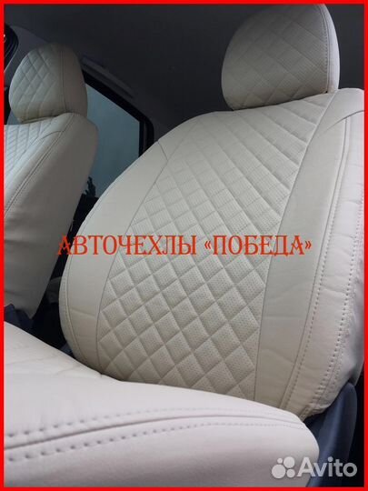 Чехлы LADA Granta из экокожи бежевые Ромб