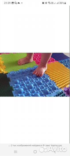 Ортопедический коврик для детей