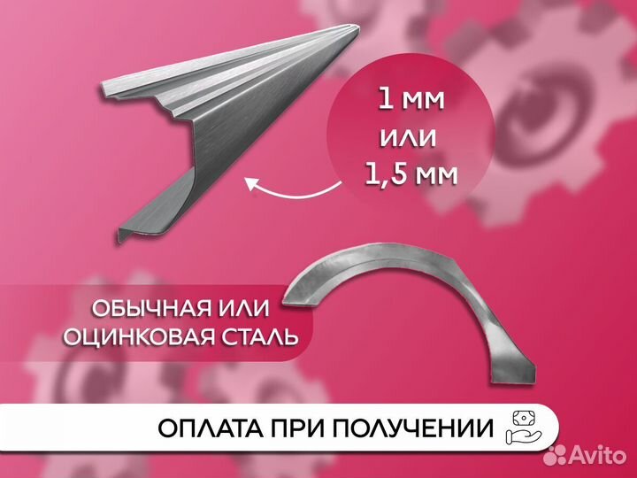 Ремонтные пороги Lifan Х60 1дорест/1рест/1рест2 20